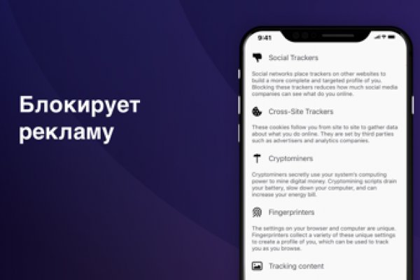 Кракен сайт биз