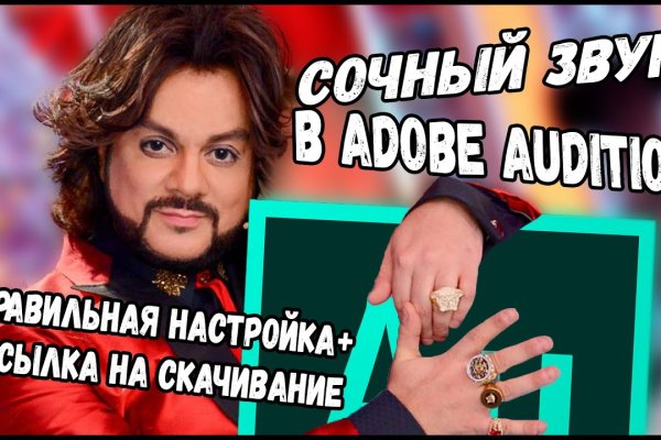 Ссылка кракен через тор