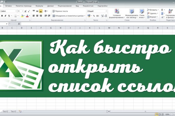 Кракен сайт ссылка тор браузере