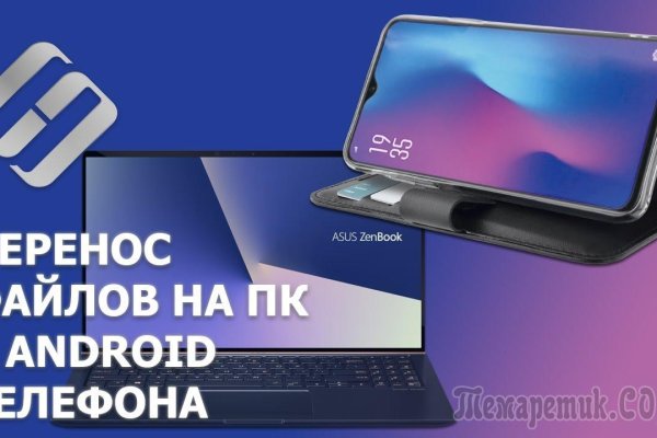 Кракен ссылка на тор официальная онион