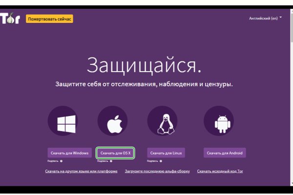 Кракен тор ссылка сегодня
