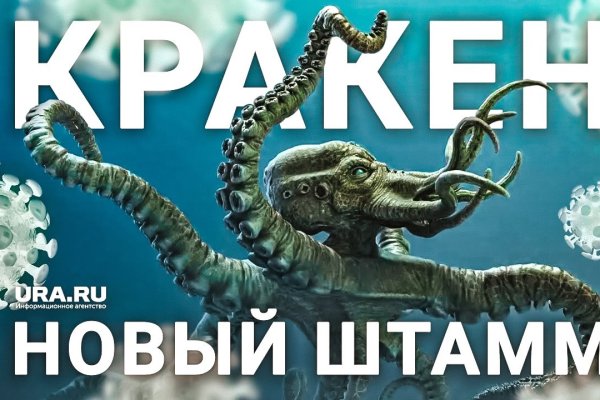 Аутентификатор кракен