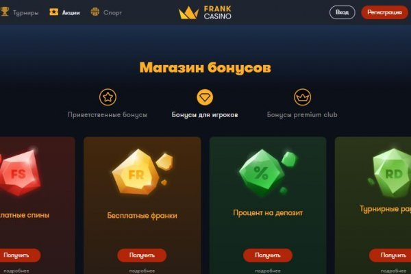 Ссылки на сайты даркнета