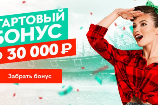 Кракен вход зеркало