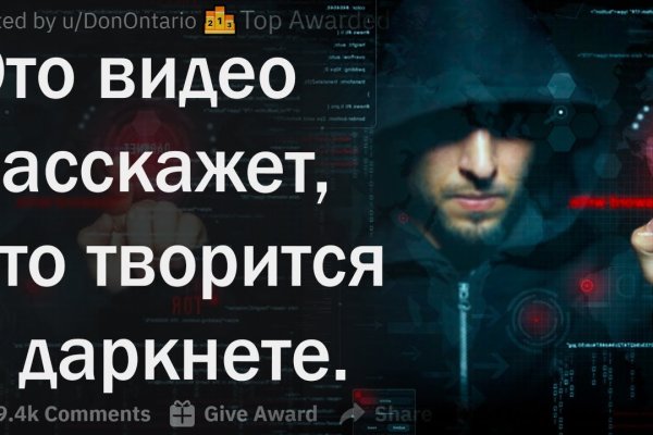 Не получается зайти на кракен
