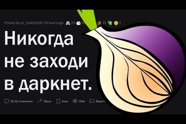 Гидра зайти кракен