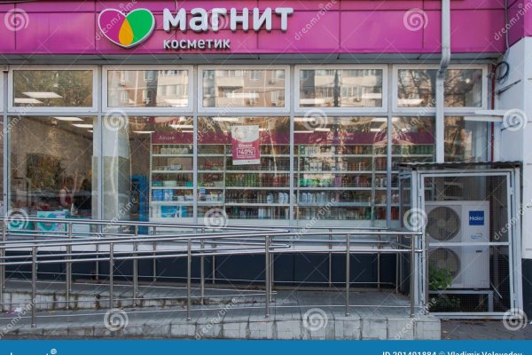 Рабочие ссылки на кракен 2025