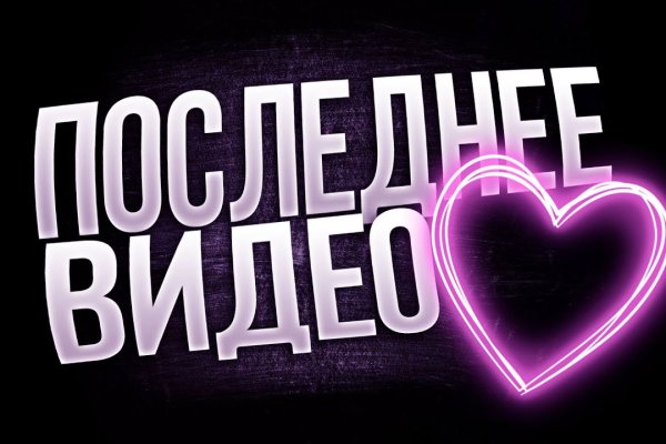 Кракен сайт krknwebs