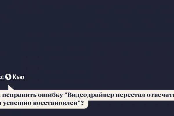 Кракен ссылка 2025