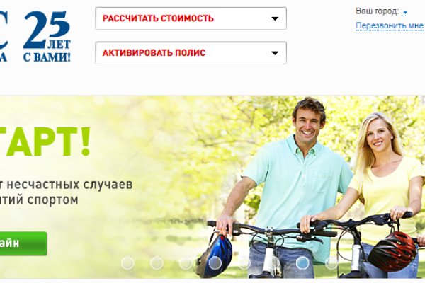 Ссылка на кракен не работает