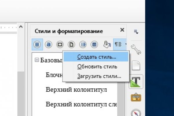 Кракен даркнет стор