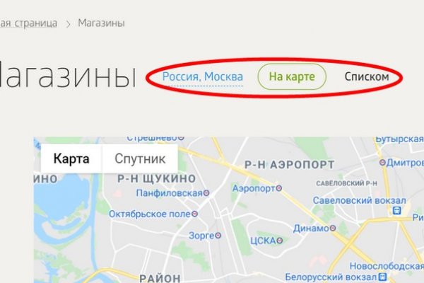Кракен вход kr2web in
