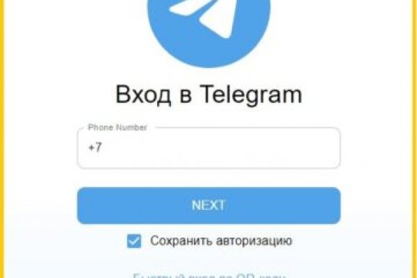 Кракен нов