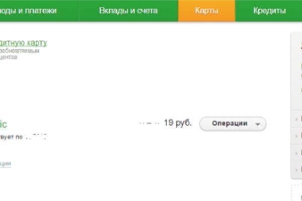 Замена hydra