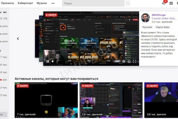 Ссылки тор браузер