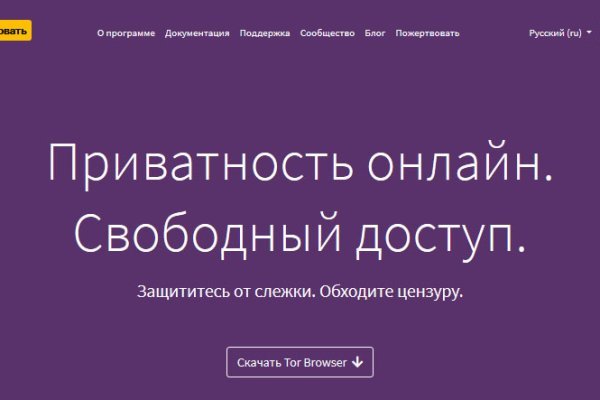 Кракен маркетплейс как зайти