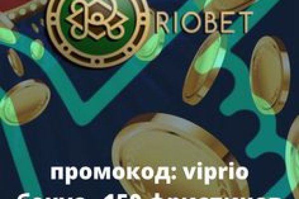 Кракен даркнет рекламы