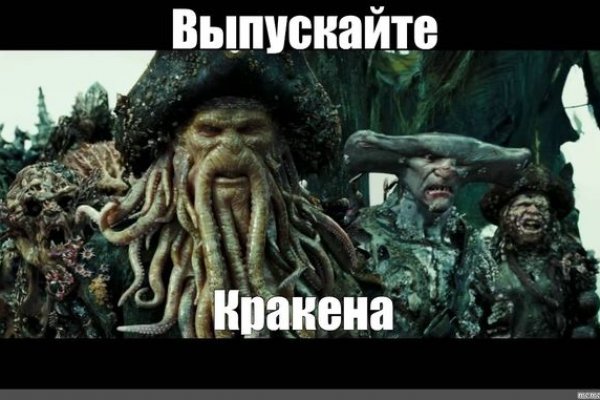 Kraken зеркала маркетплейс