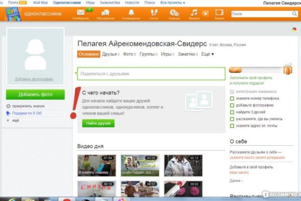 Кракен что это магазин