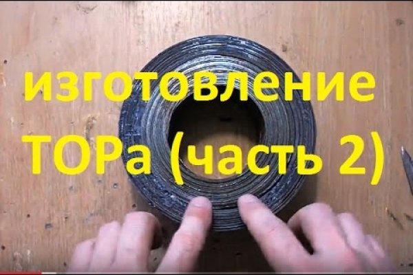 Зайти на сайт кракен