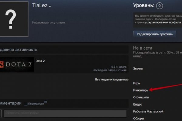 Тор браузер кракен