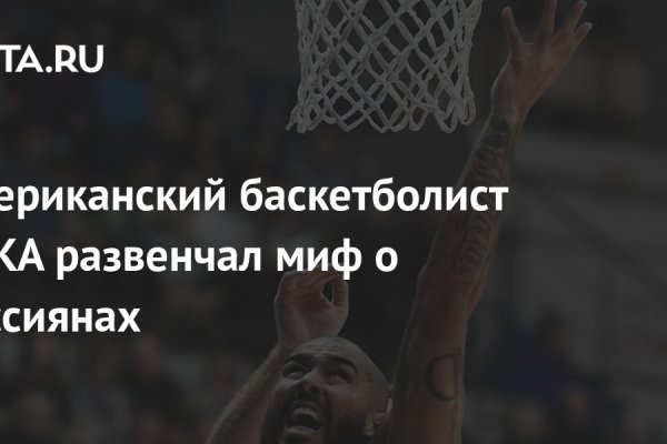 Кракен рабочая ссылка тор