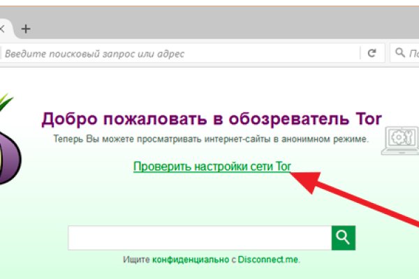 Кракен магазин kraken clear com