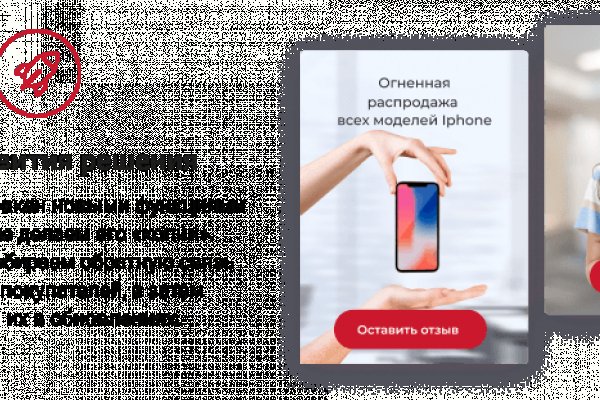 Ссылки на кракен at