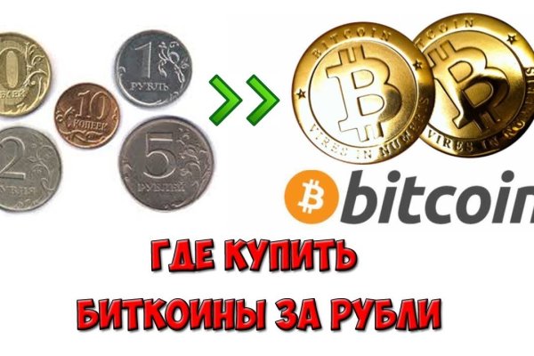 Зайти на сайт кракен