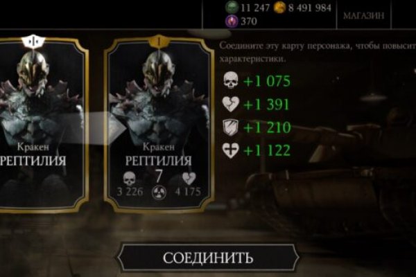 Kraken ссылки актуальные 2025 г