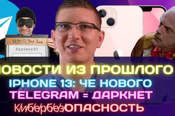 Кракен мп