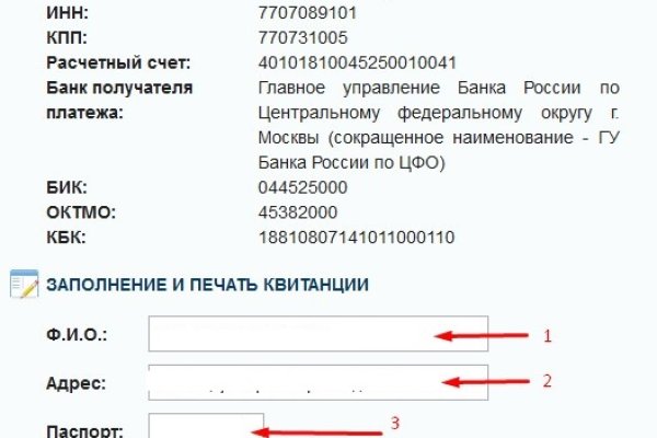 Кракен с айфона