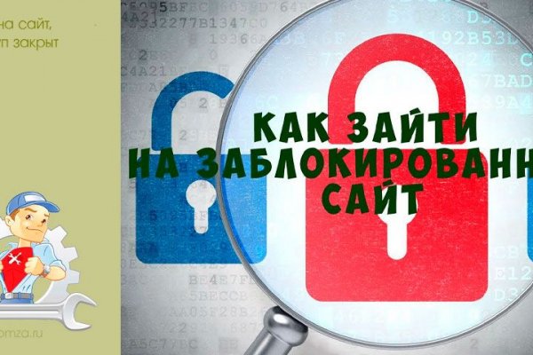 Кракен ссылка на сайт тор