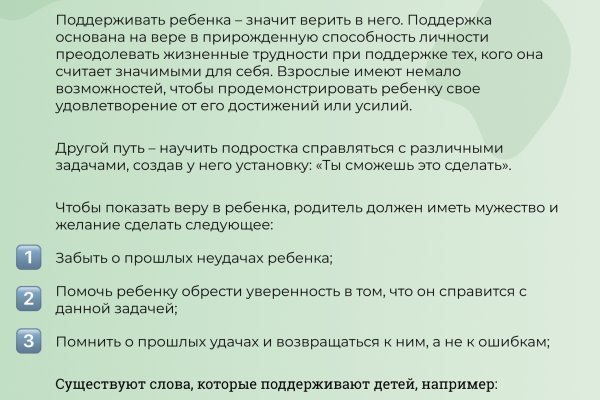 Ссылка на кракен тор браузер
