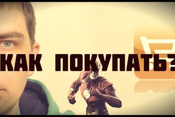 Кракен дарк шоп
