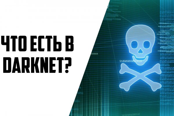 Ссылка на кракен шоп