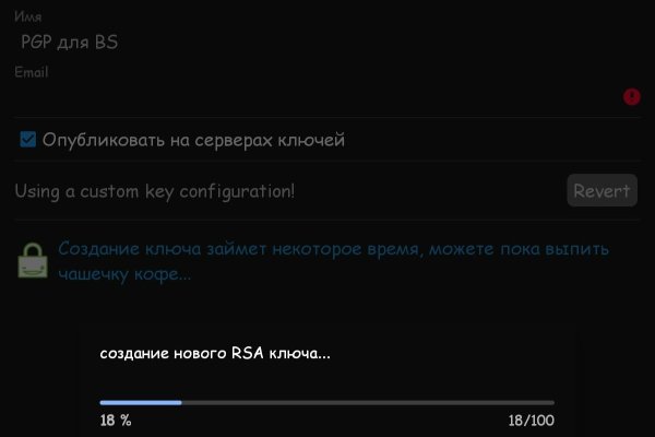 Кракен современный даркнет маркет плейс