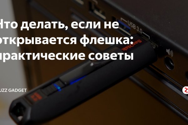 Кракен ссылка рп
