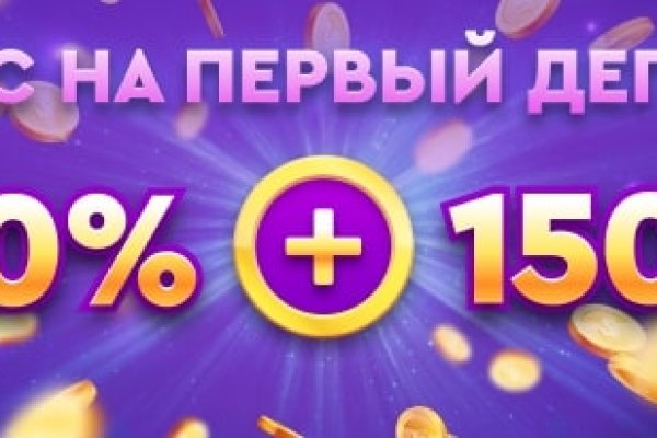 Кракен как попасть