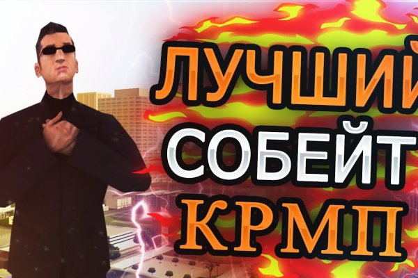 Ссылка на кракен 2krnmarket