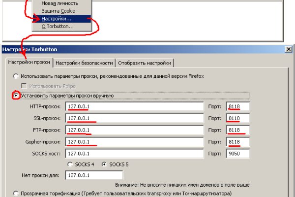 Kraken магазин