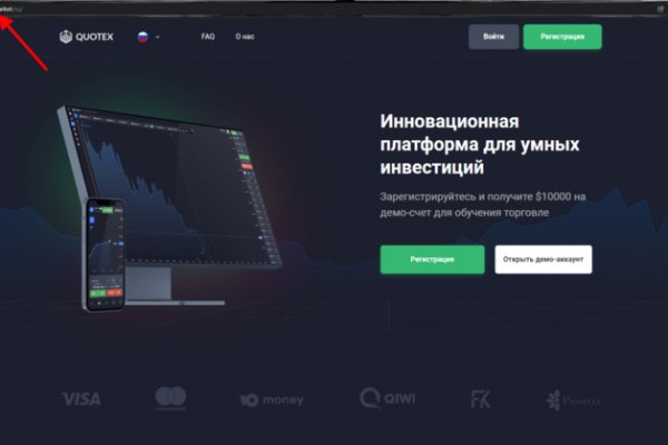 Что будет если зайти в кракен