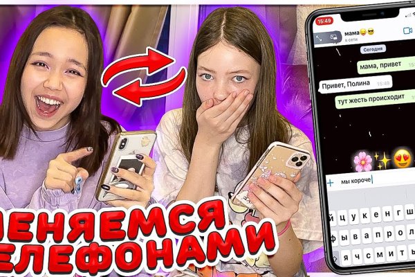 Кракен даркнет что известно
