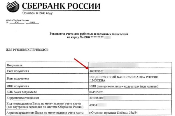 Ссылки тор браузер