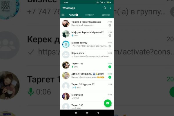 Кракен 22