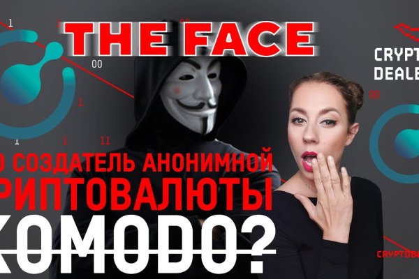 Кракен войти
