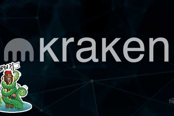 Кракен маркет даркнет тор