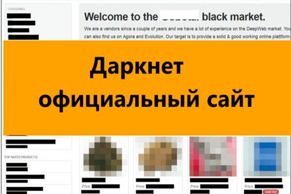 Запрещенный сайт кракен