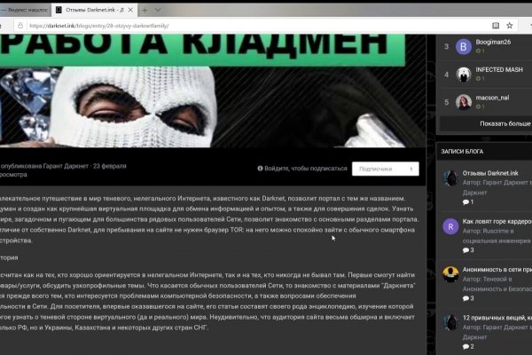 Ссылка на кракен не работает