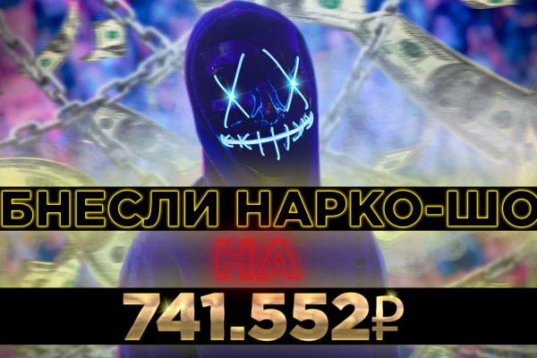 Кракен ссылка 2 веб